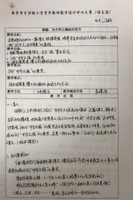 ca86ea4e7e4dbef00b095b446c5181b6