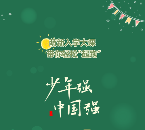 图片包含 形状

描述已自动生成