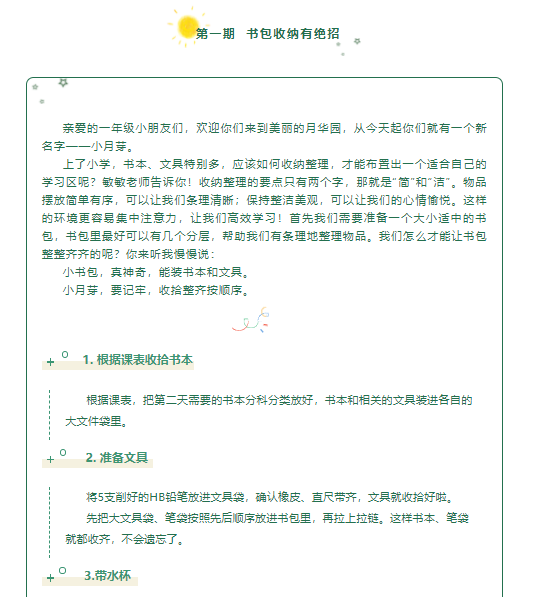 文本

描述已自动生成