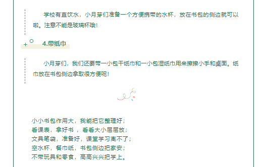 文本

描述已自动生成