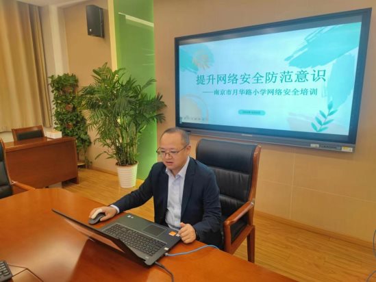 D:\A电教部门\网络信息安全上报\网络安全培训记录\2023.10.8\微信图片_20231008182533.jpg微信图片_20231008182533