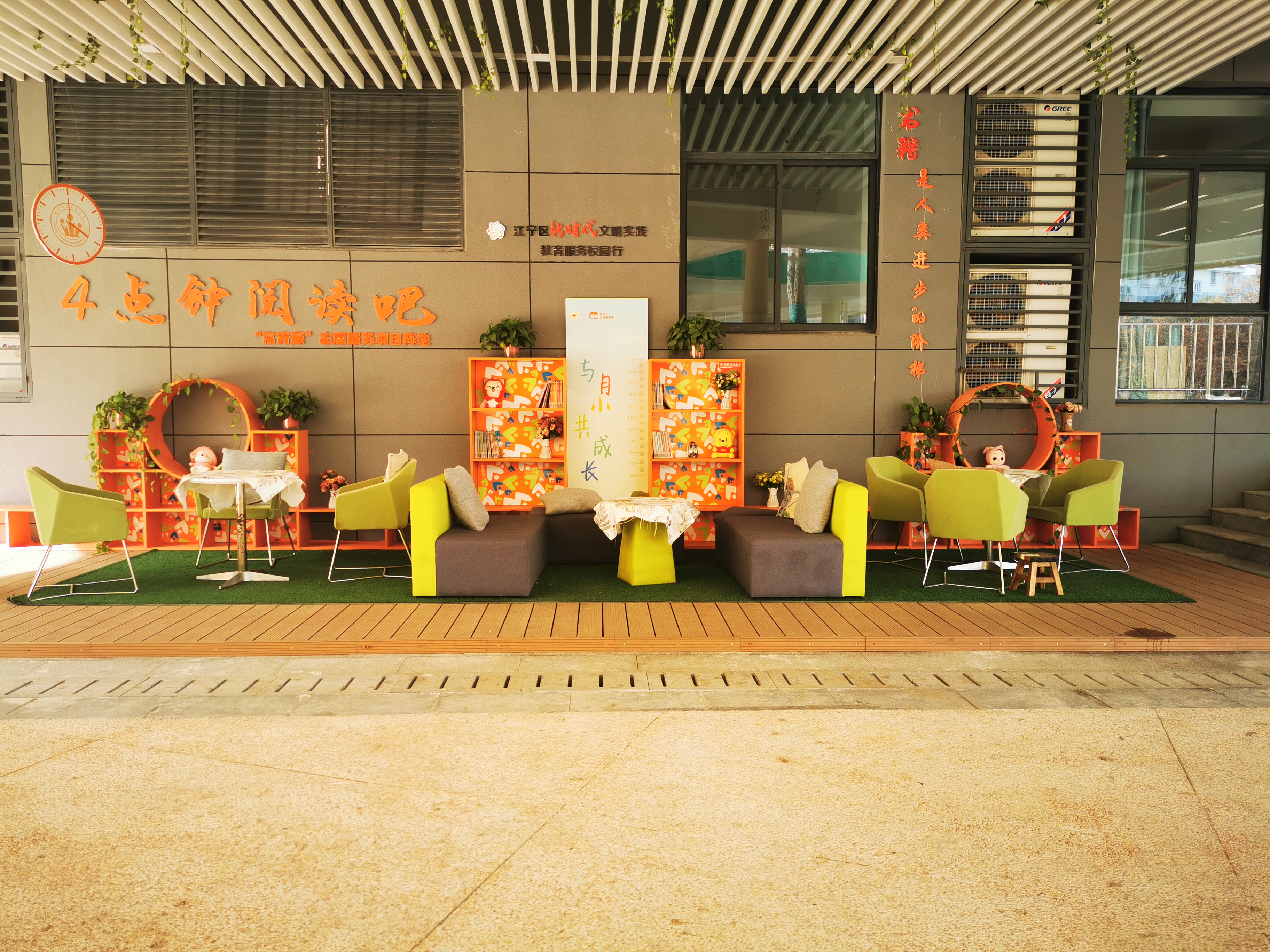 C:\Users\tsmss\Desktop\IMG_20191210_125602.jpg C:\Users\tsmss\Desktop\IMG_20191210_125602.jpg