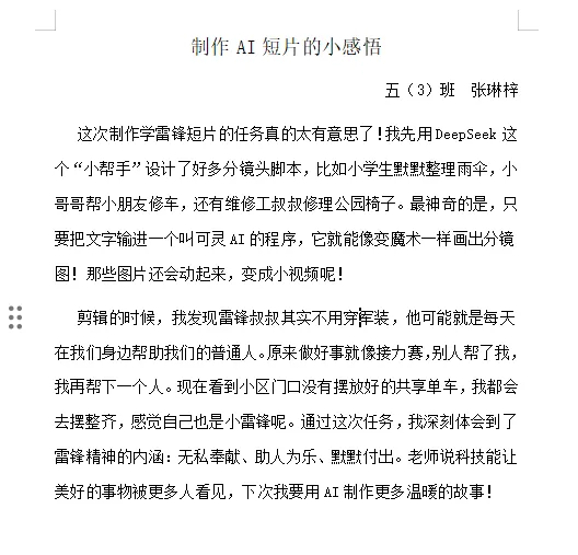 图片3.png 图片3.png